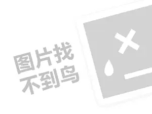 徐州材料发票 2023做快手电商需要什么条件？快手电商运营有哪些技巧？